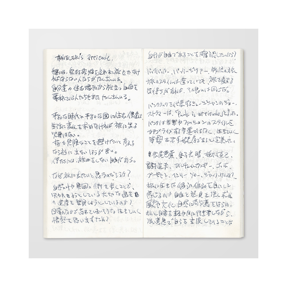 013. Lightweight Paper Notebook Refill Regular Size