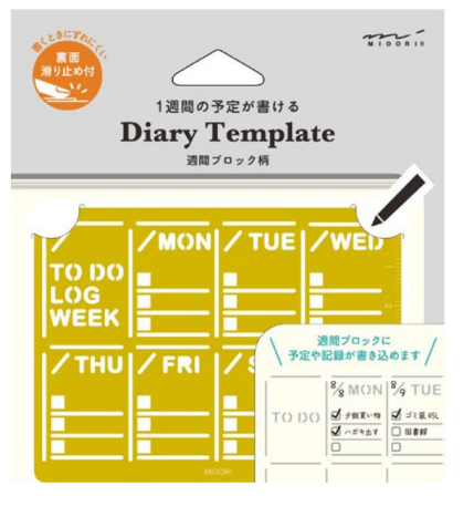 Midori Diary Template Weekly Block