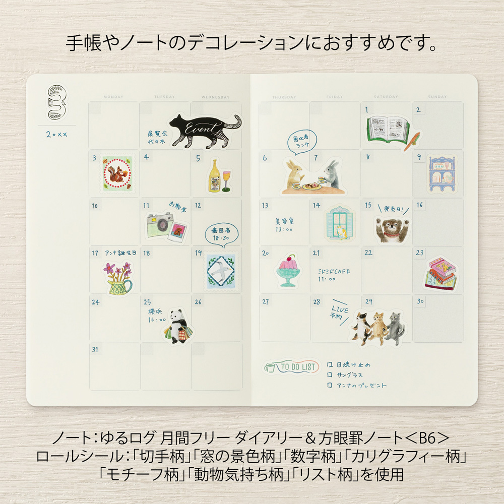 Midori Yuru Log Vol.3 Roll Sticker Window Views
