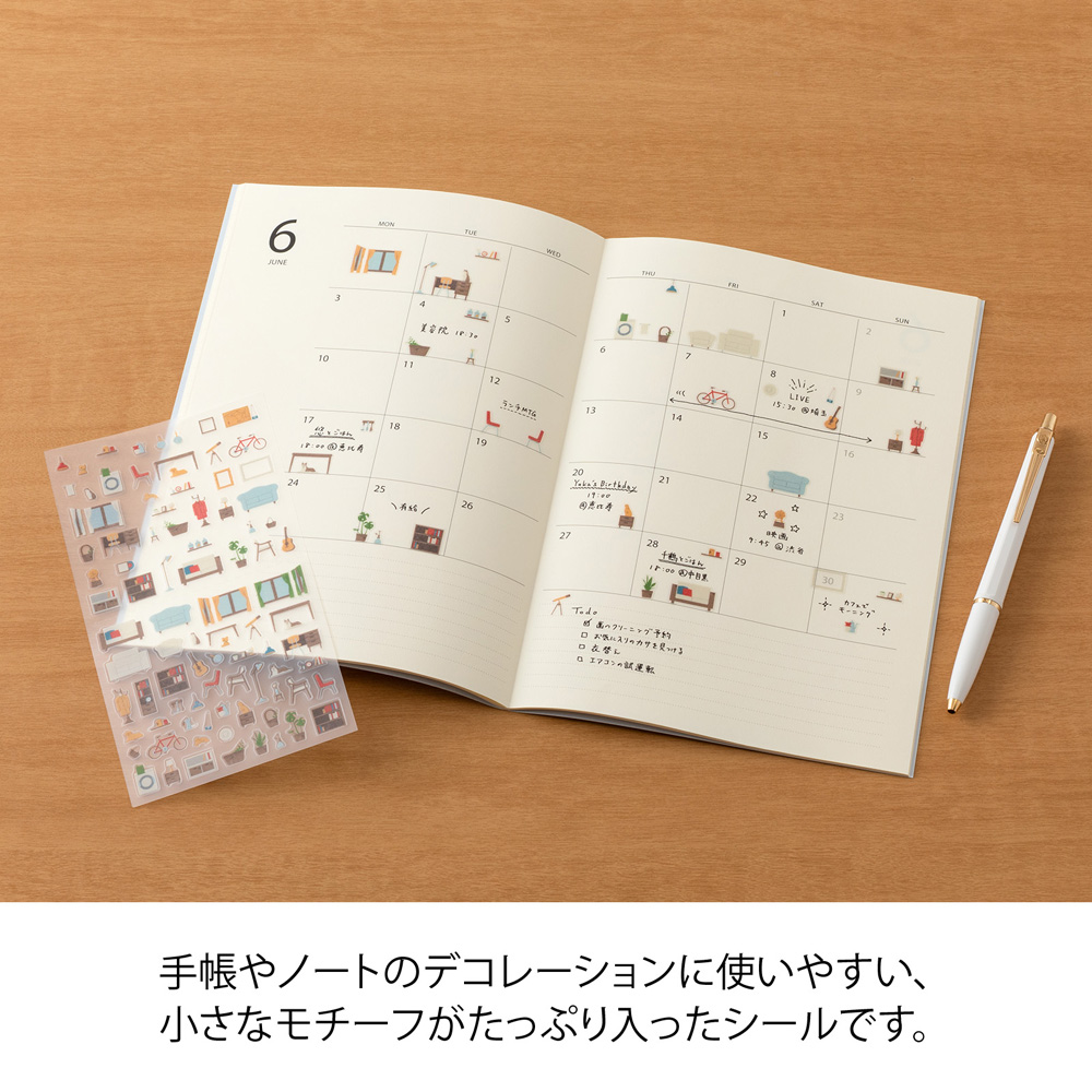 Midori Margin Interior Sticker