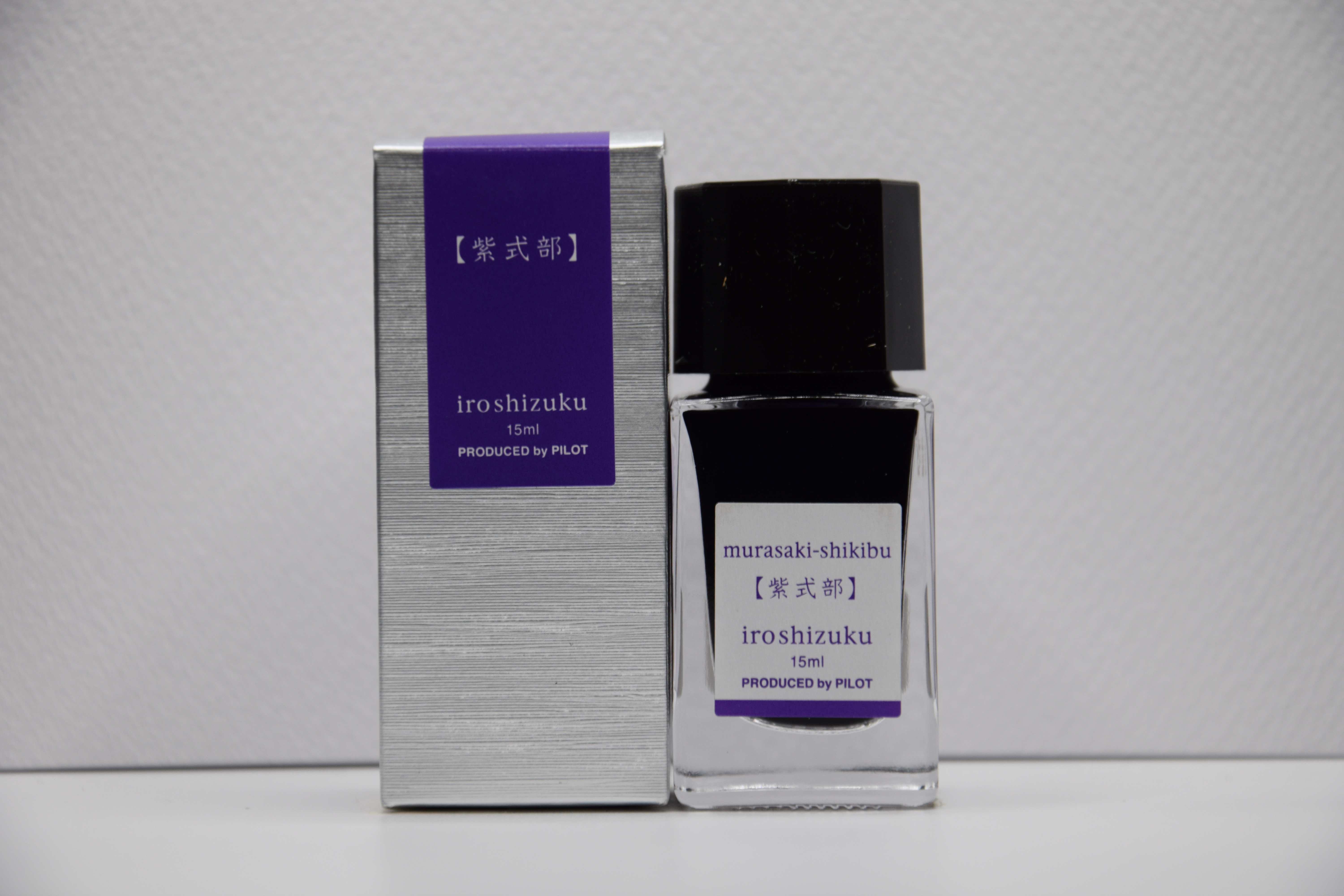 Pilot Iroshizuku Ink murasaki-shikibu 15ml