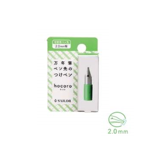 Sailor Hocoro exchange Nib unit Sailor Hocoro exchange Nib unit