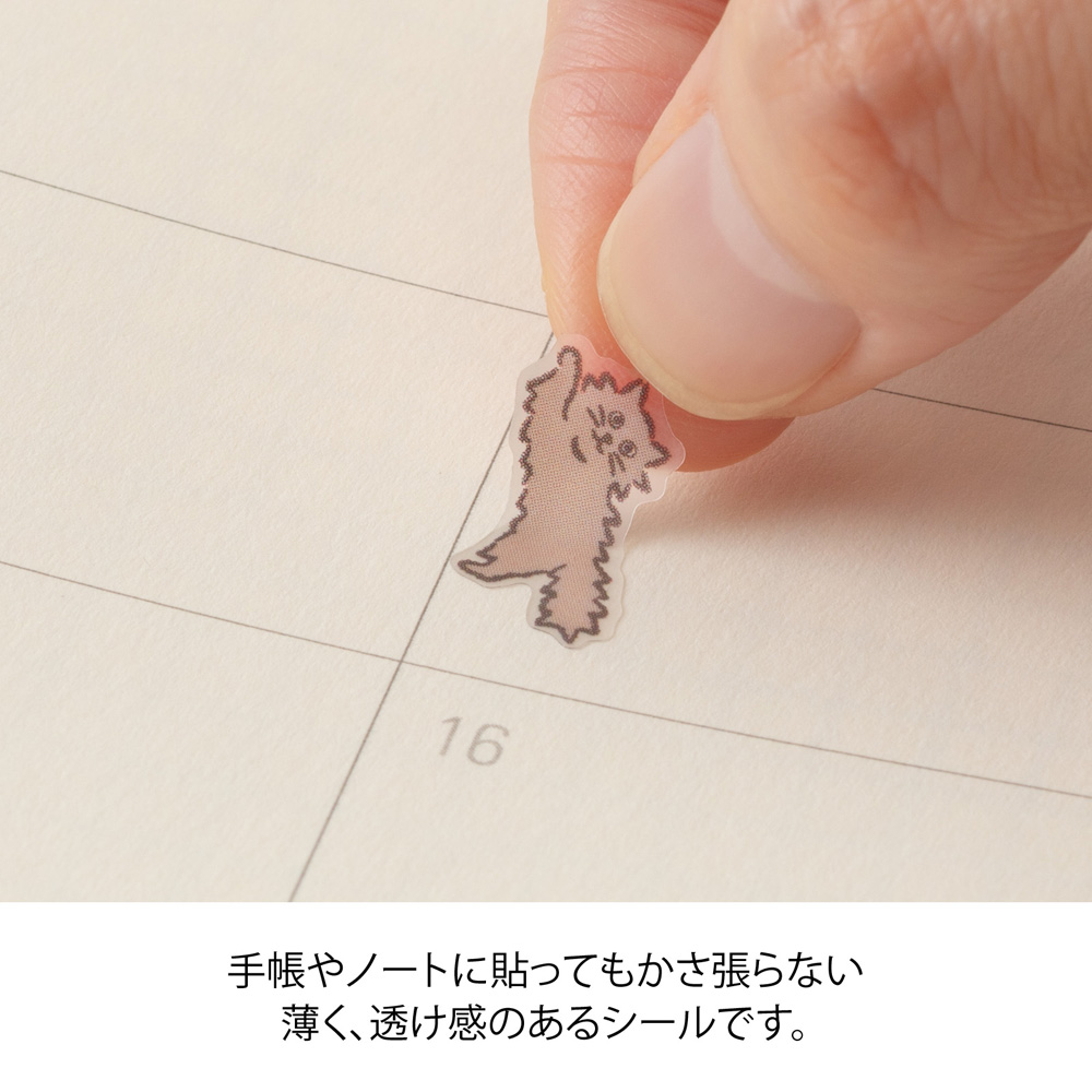 Midori Lined Cat Sticker