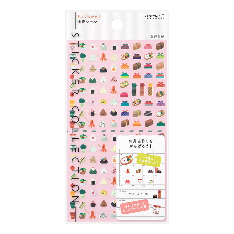 Midori Achievement Lunch Box Sticker