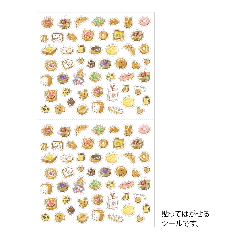 Midori Pastry Sticker
