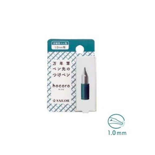 Sailor Hocoro exchange Nib unit Sailor Hocoro exchange Nib unit