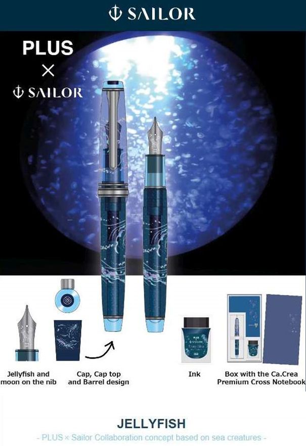 PG Slim Jellyfish Limited Edition – PLUS x SAILOR 