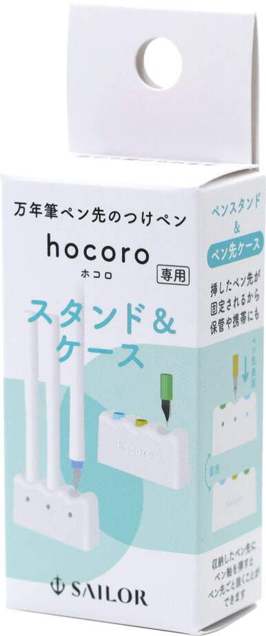 Sailor Hocoro Pen Stand