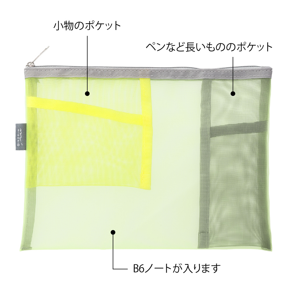 Midori Pen & Tool Pouch