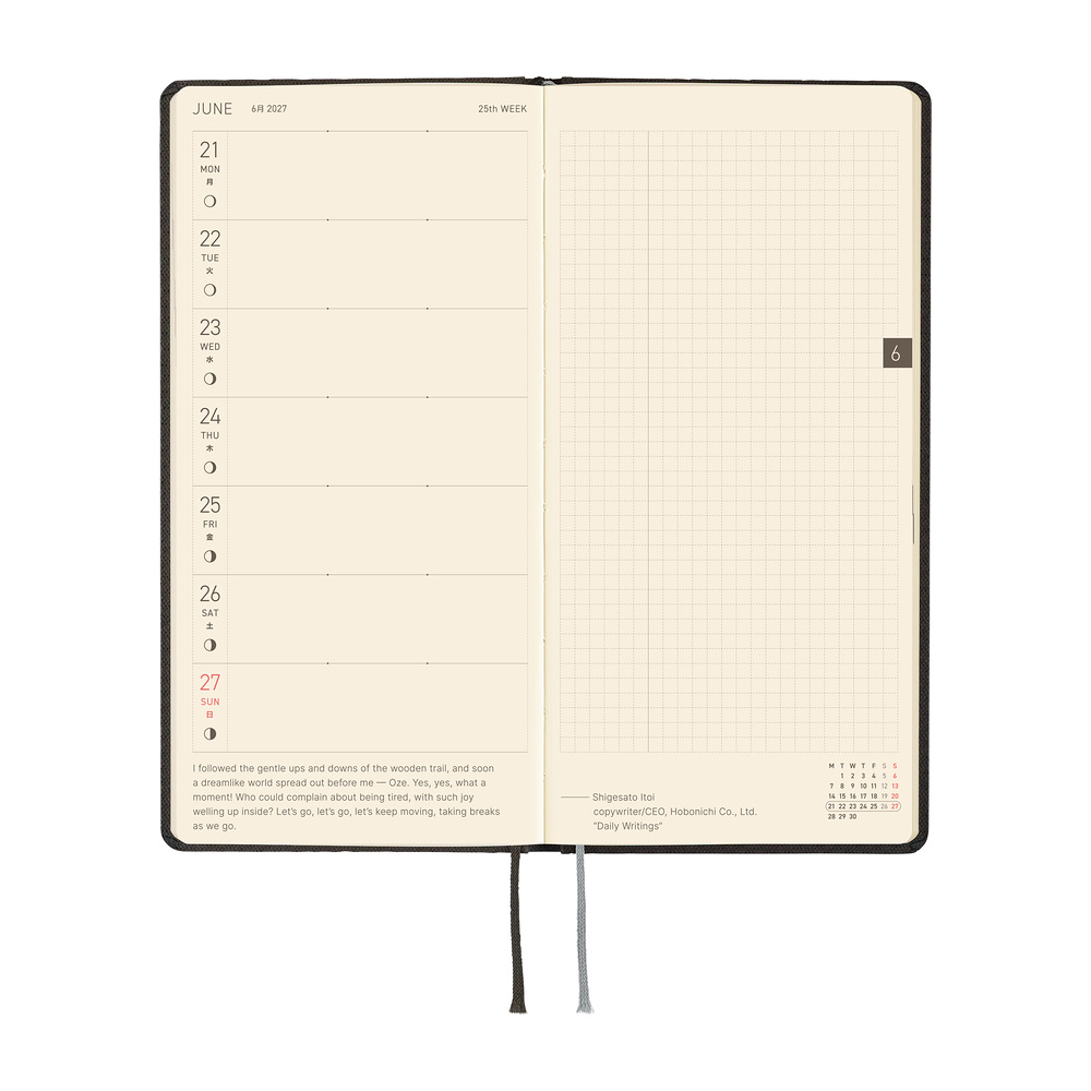 Hobonichi Weeks Paper Series: Black Argyle - 2027