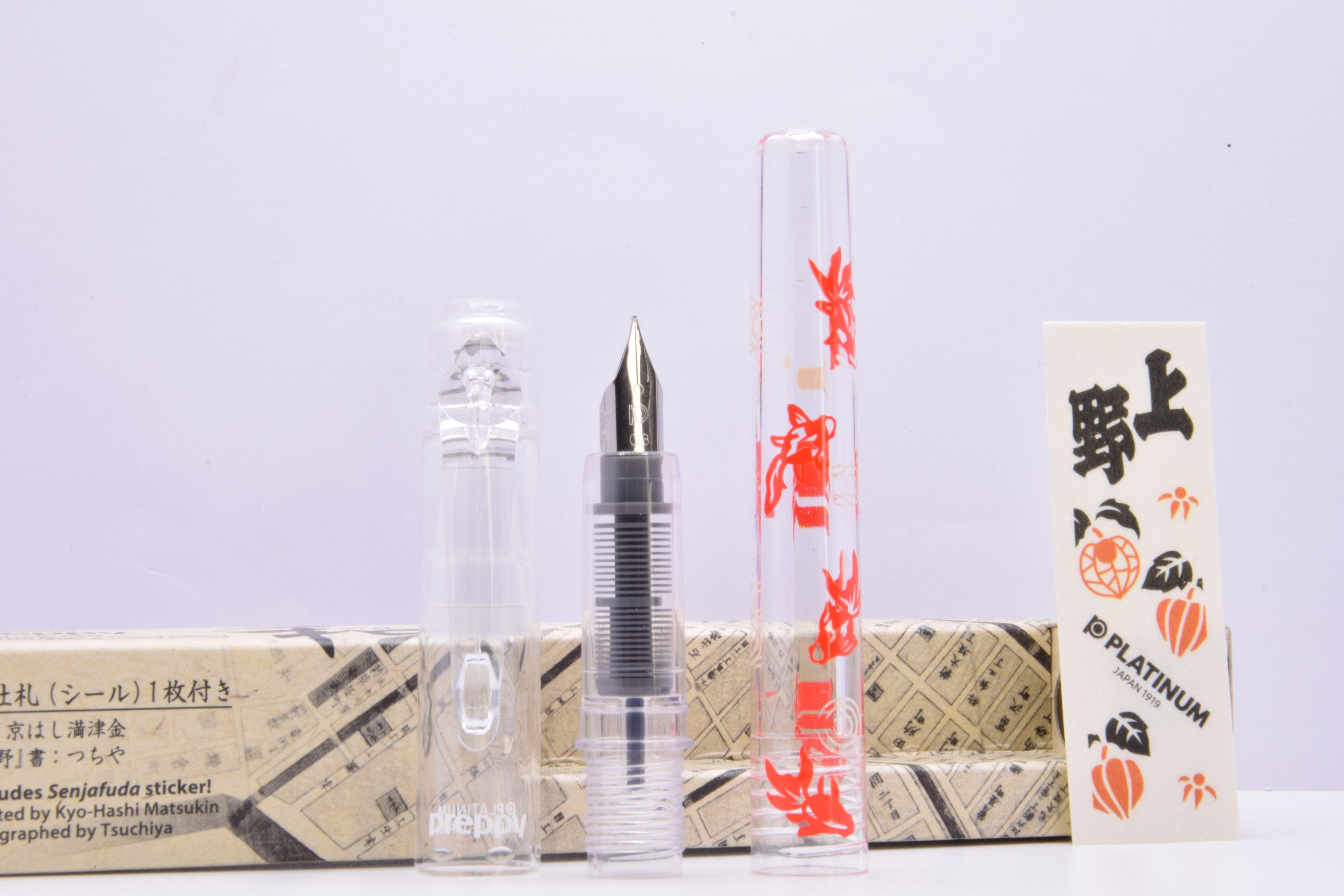 Platinum Preppy WA 5 Japanese Patterns 2025