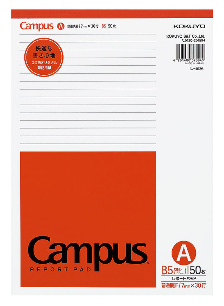 Kokuyo Campus Notepad B5 - Mio Paper