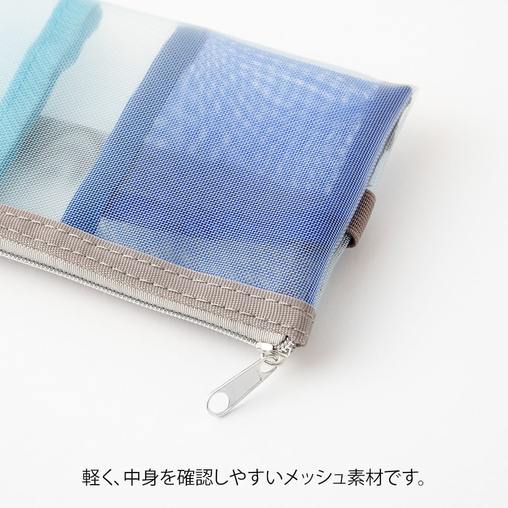 Midori Book band Pen case