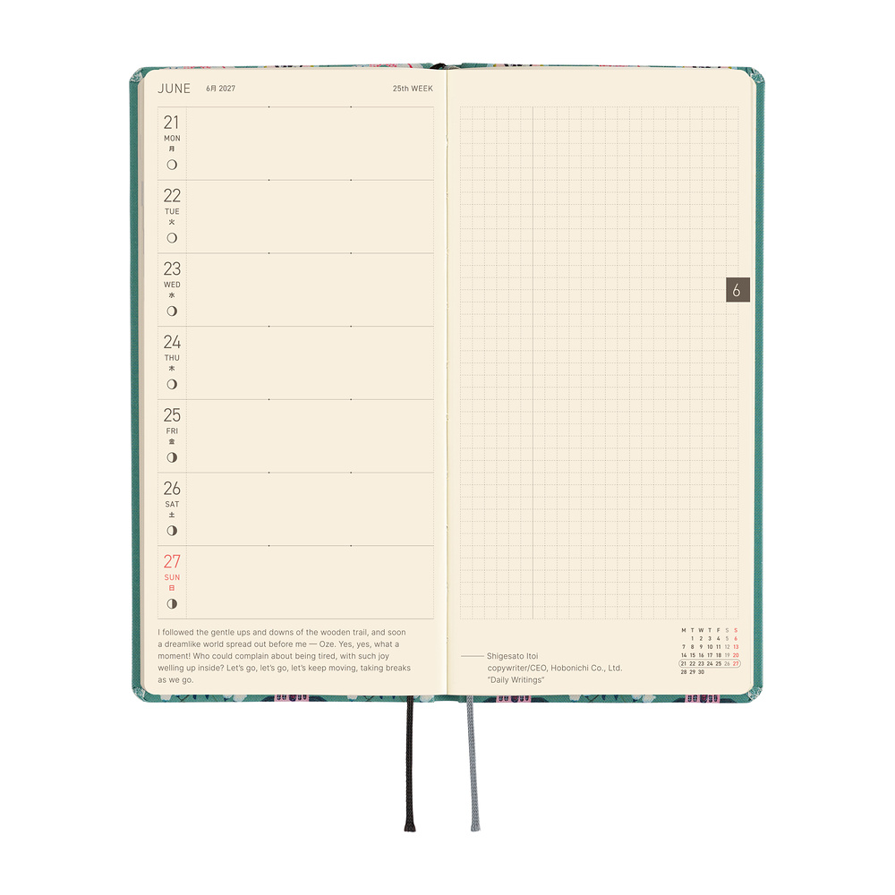 Hobonichi Yumi Kitagishi: White Cat Wallpaper - 2027