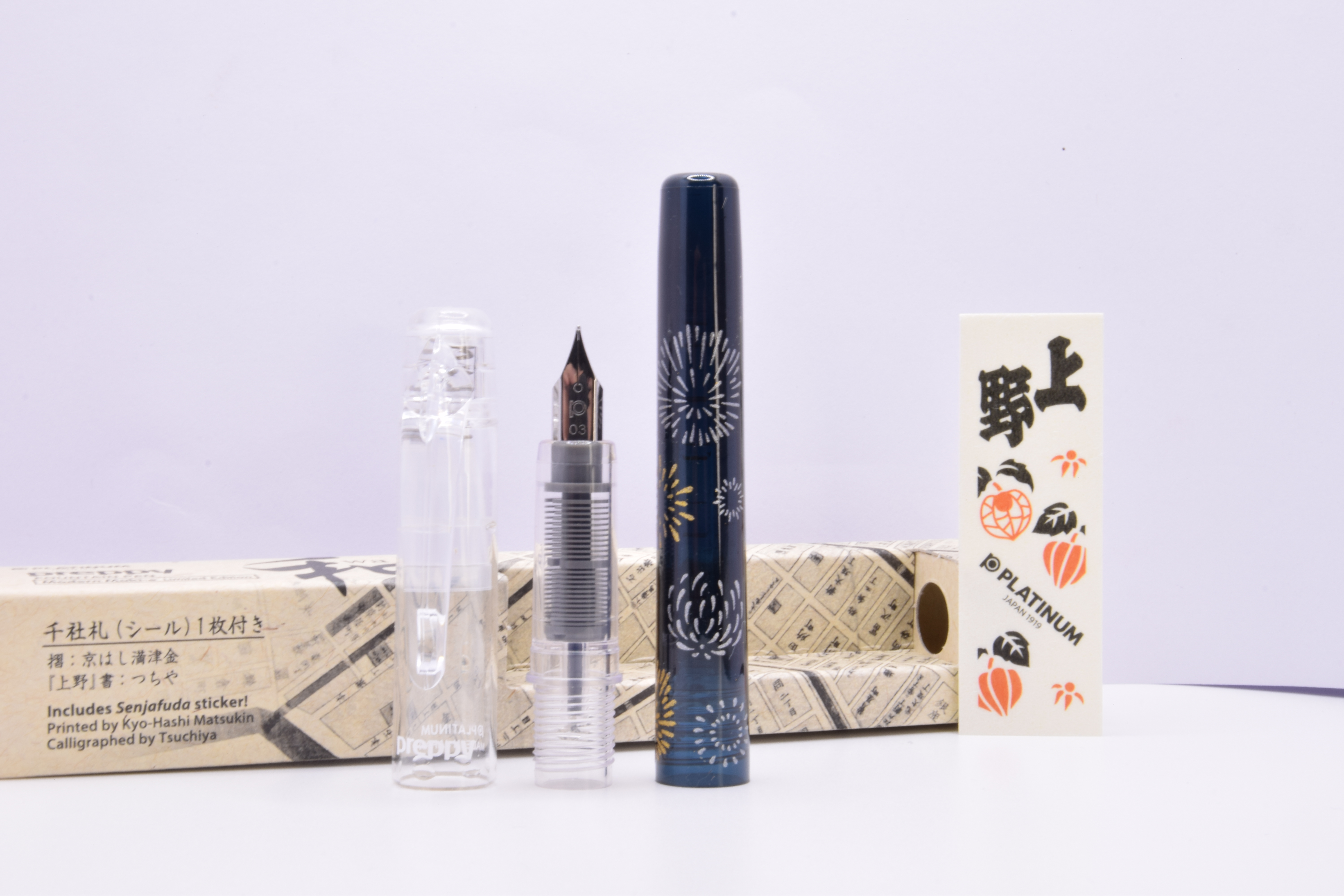 Platinum Preppy WA 5 Japanese Patterns 2025