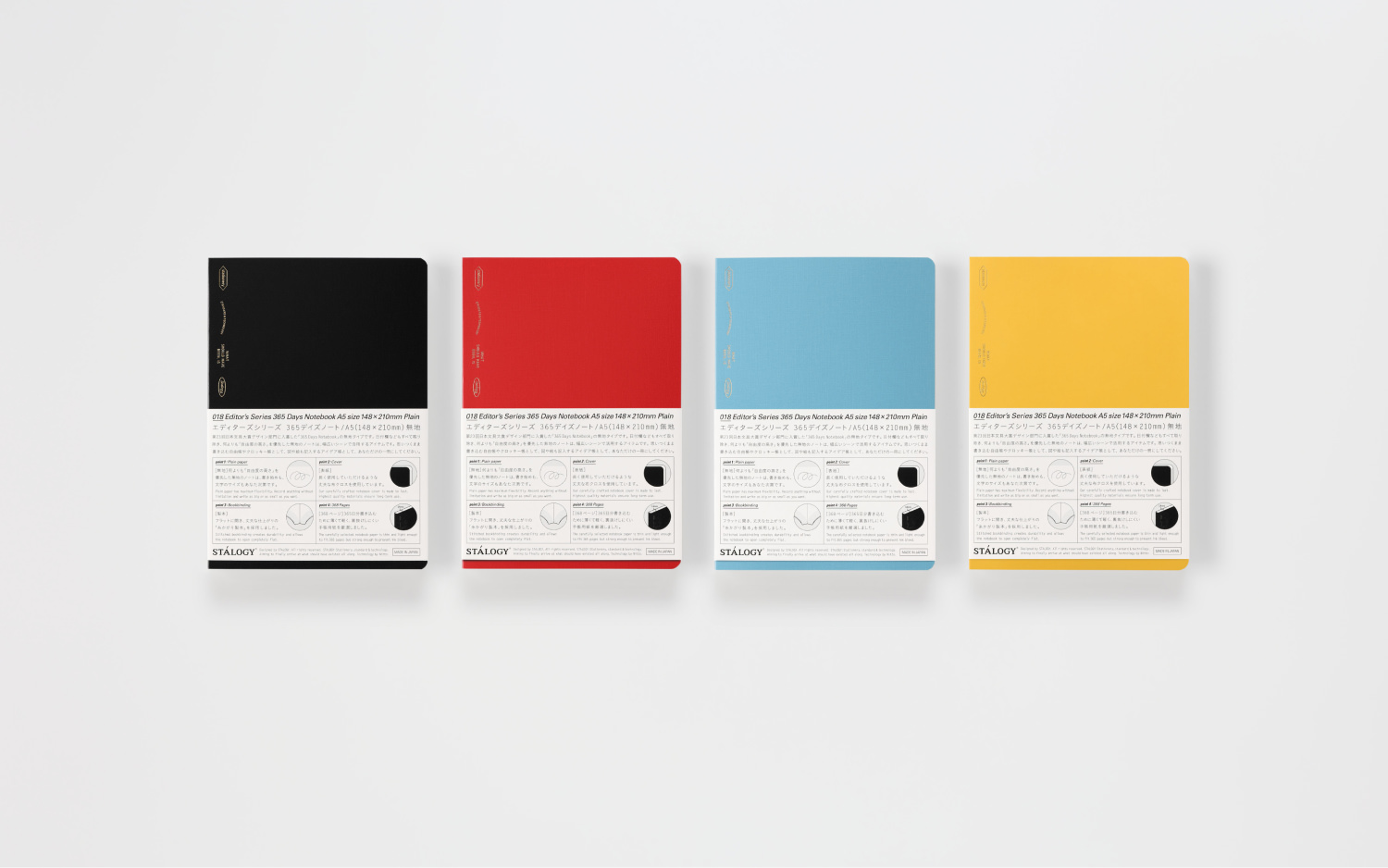 Stalogy 1/2 Year Notebook A5