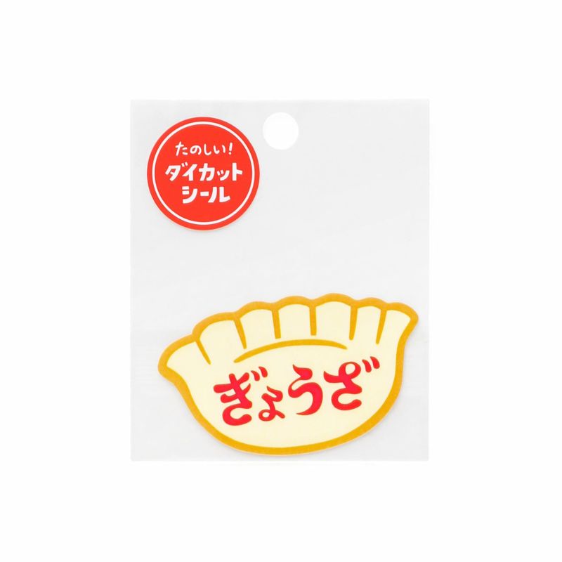 Hightide Cut Sticker Gyoza