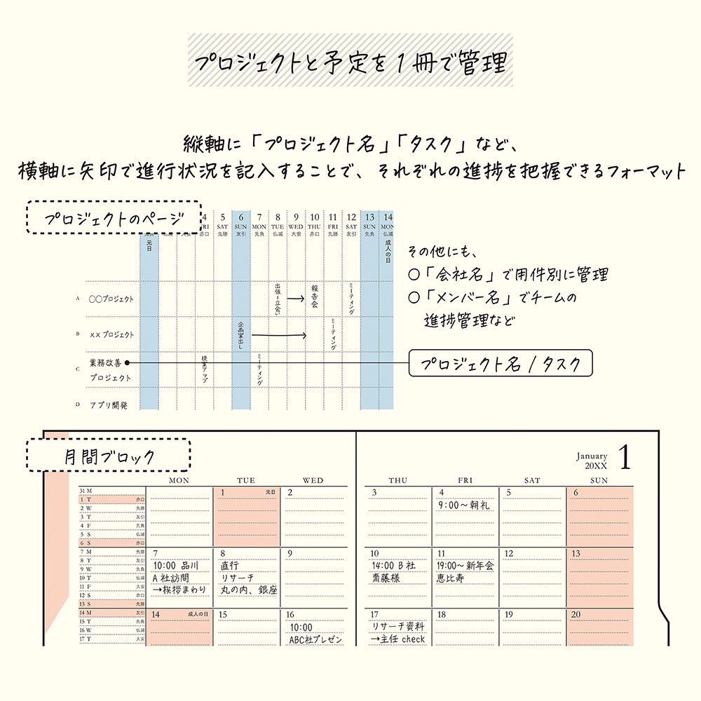 Midori Double Schedule B6 Gray 2027