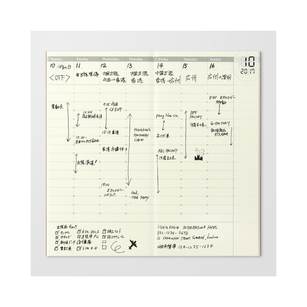 018. Free Diary Refill (Weekly) Regular Size