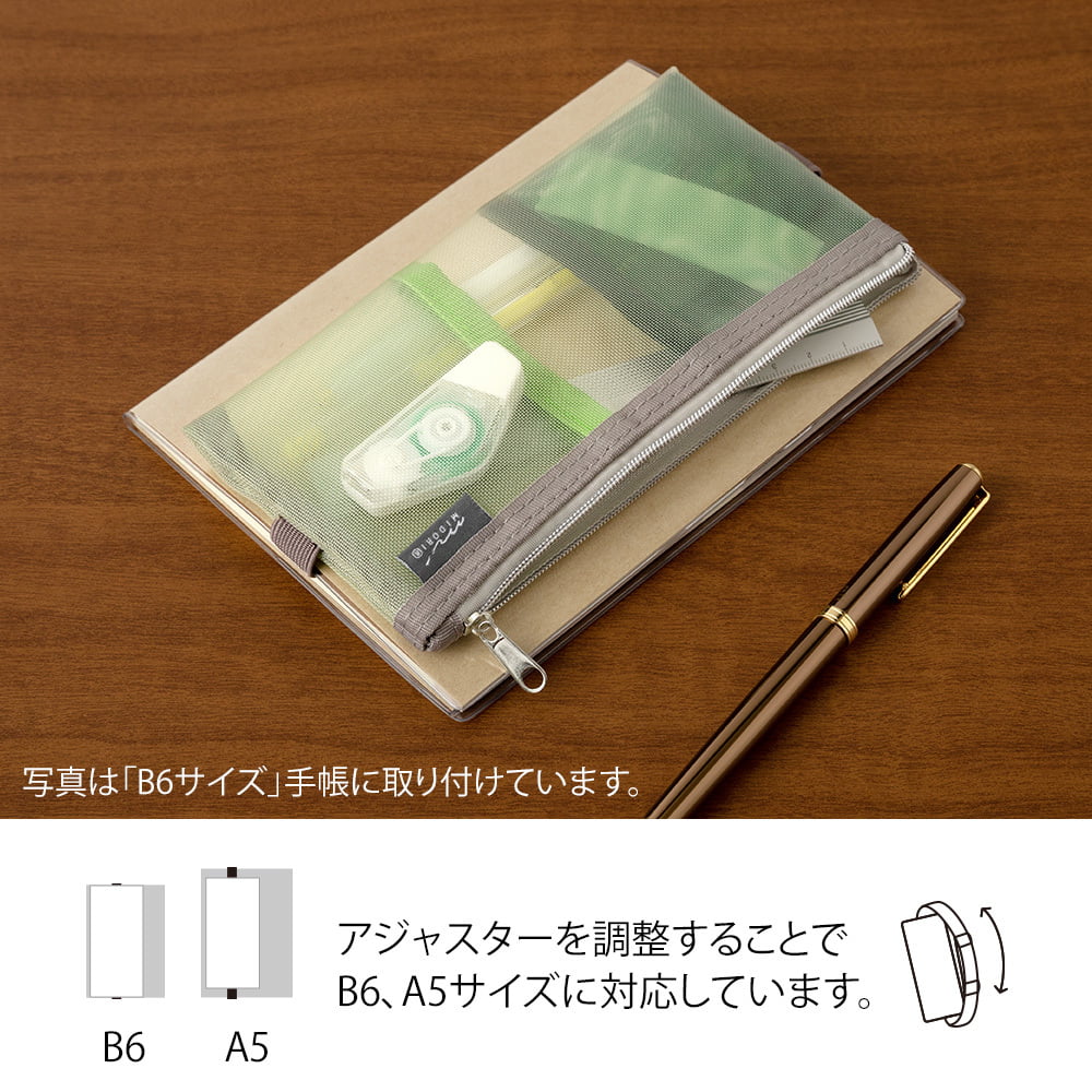 Midori Book band Pen case