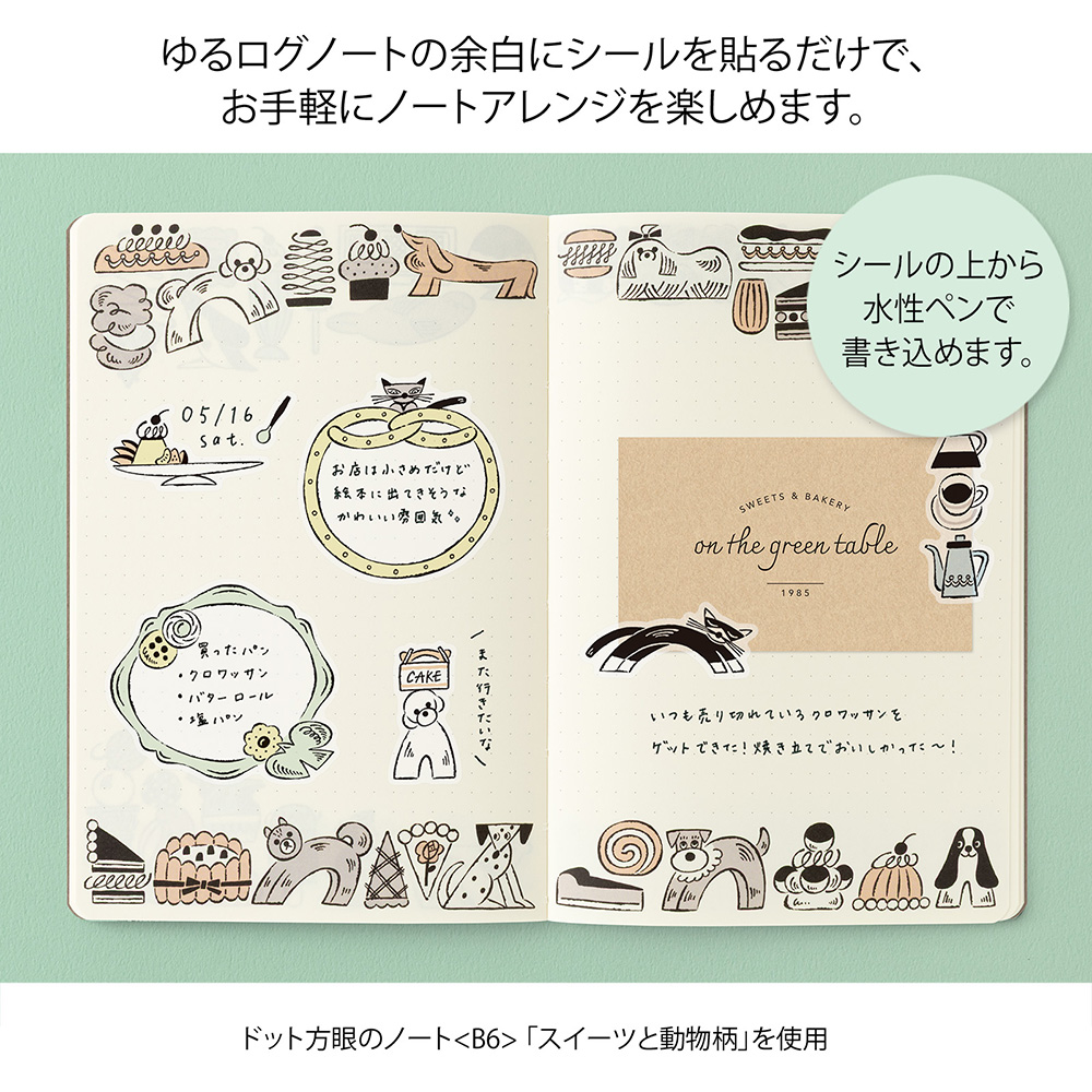 Midori Yuru Log Sweets & Animals Sticker - 2 Sheets
