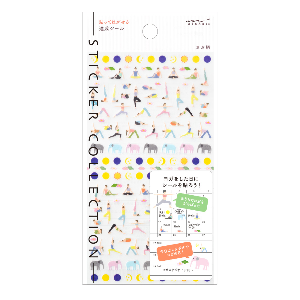 Midori Yoga Sticker