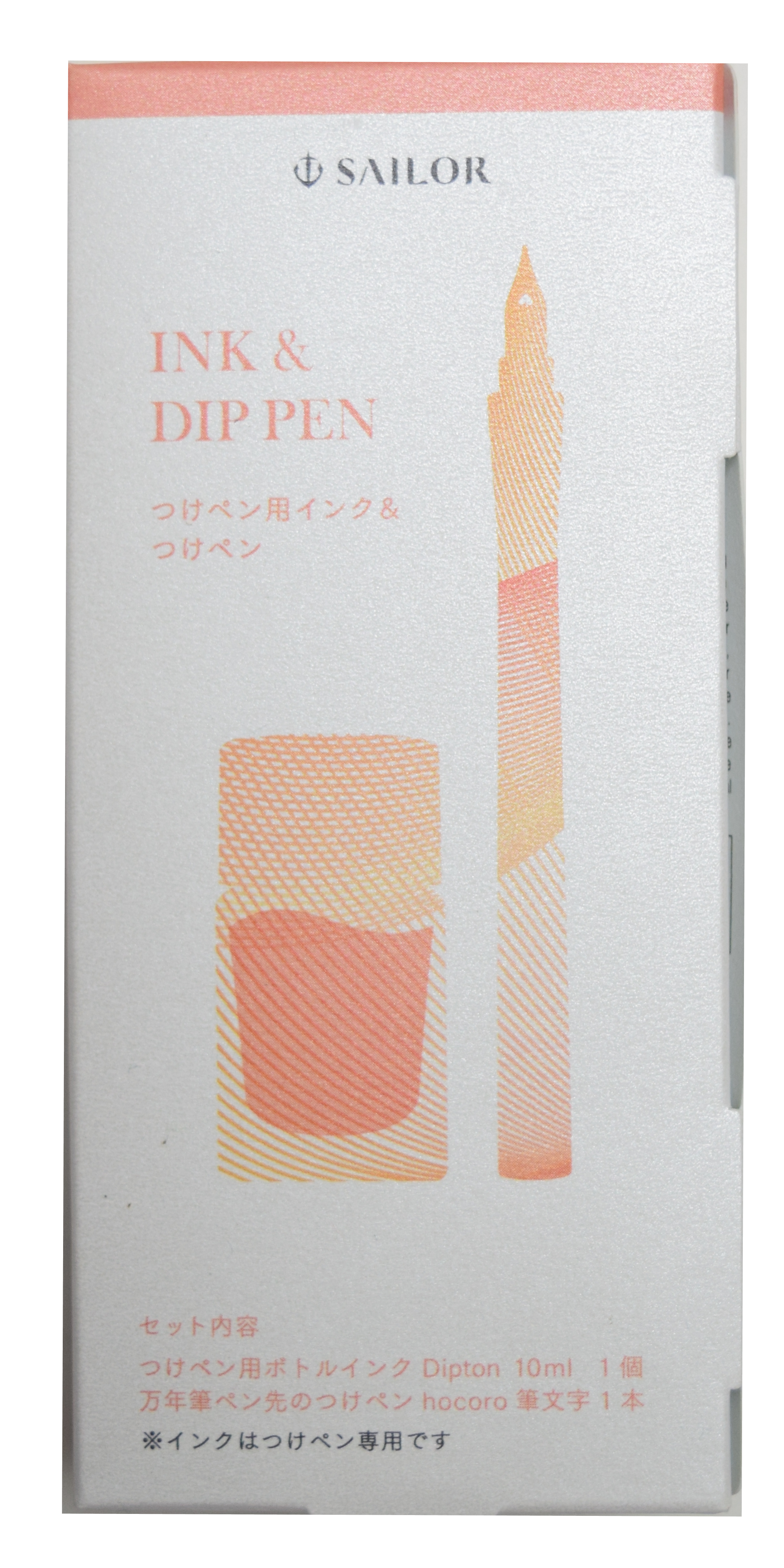 Sailor Dip Pen Set Hocoro  Sailor Dip Pen Set Hocoro