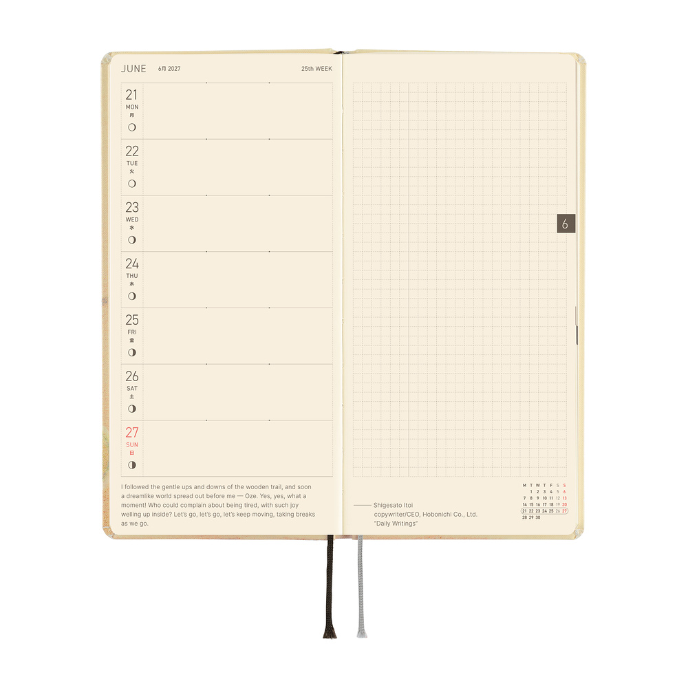 Hobonichi Akiko Miyakoshi: Once, in Spring - 2027