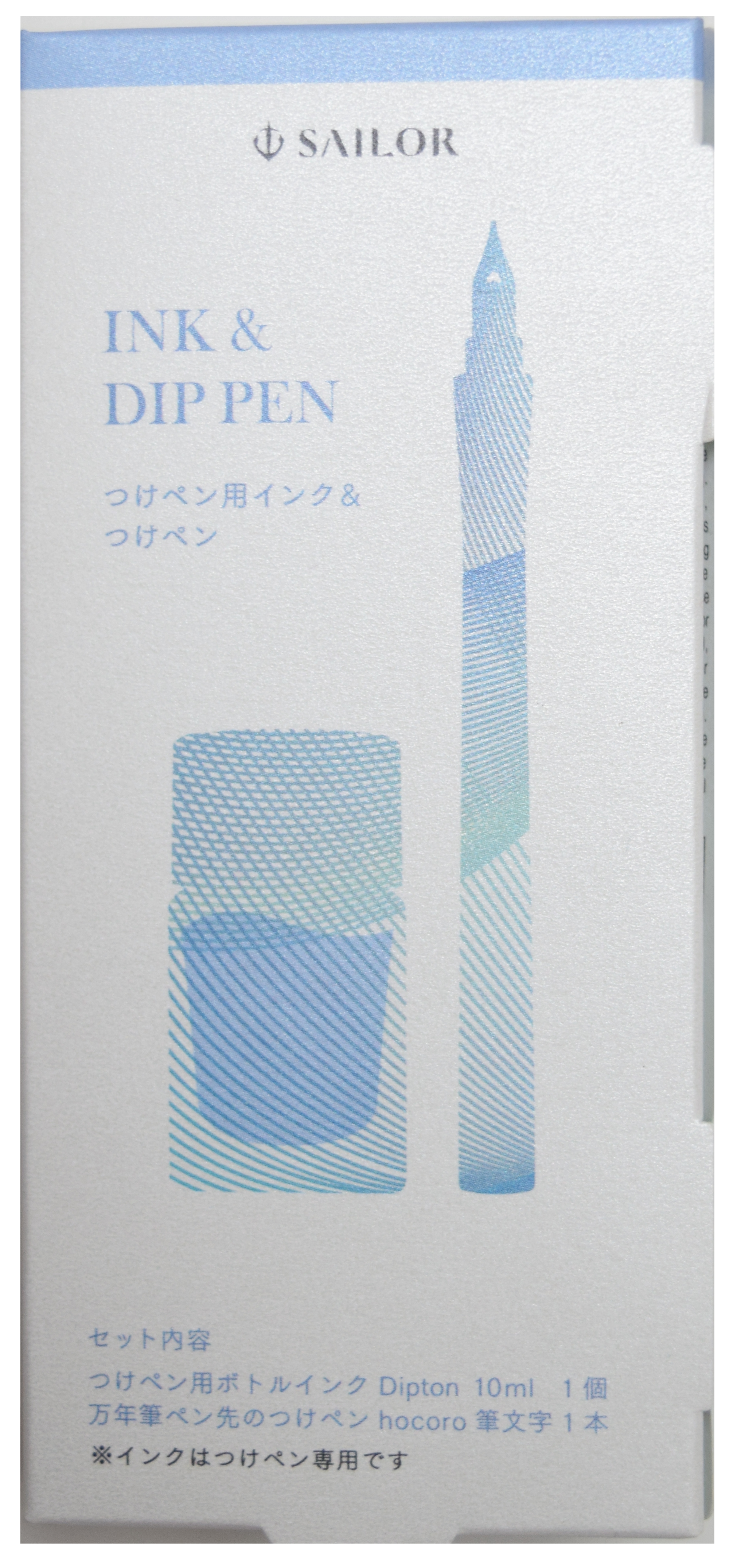 Sailor Dip Pen Set Hocoro  Sailor Dip Pen Set Hocoro