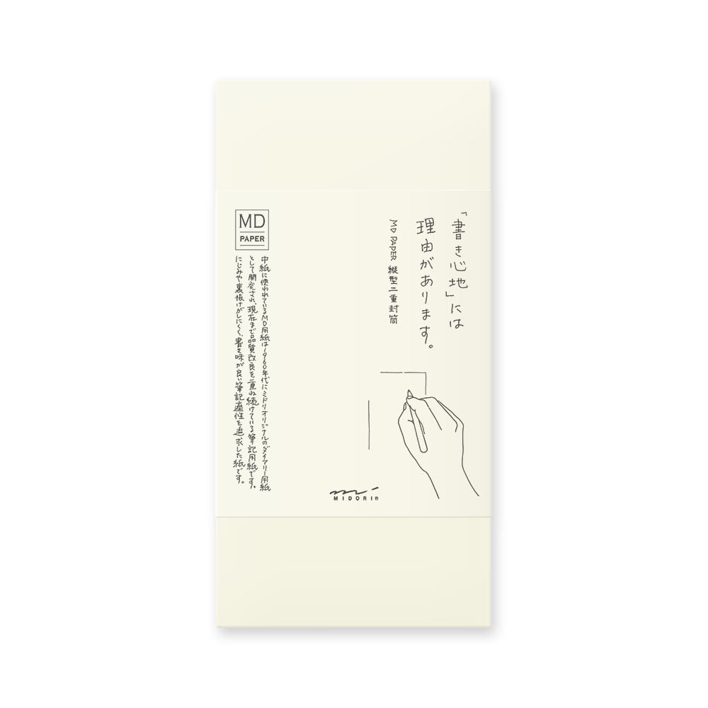 Midori MD Envelope Vertical
