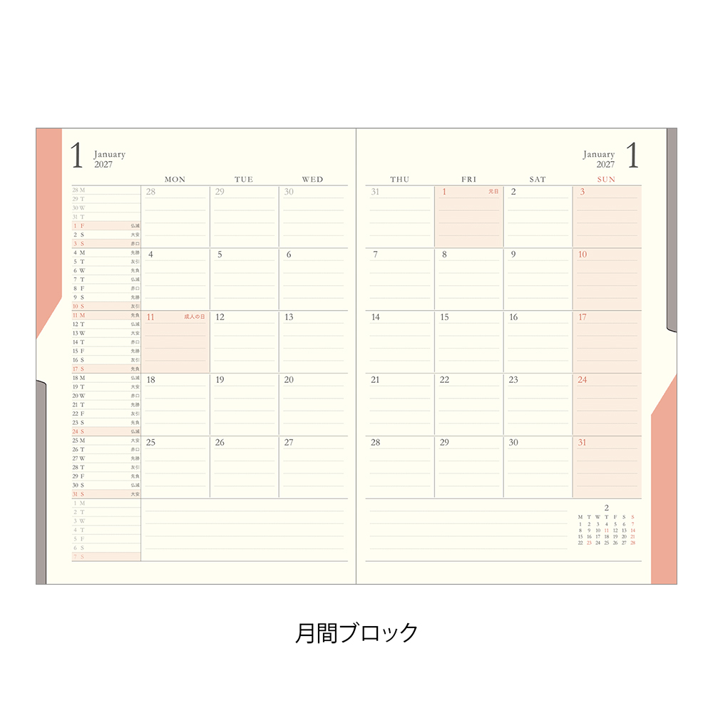 Midori Double Schedule B6 Gray 2027