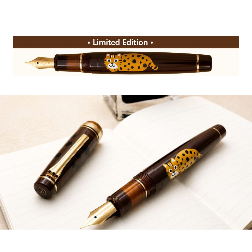 Sailor Pro Gear Iriomote Cat Fountain Pen - Limited Edition