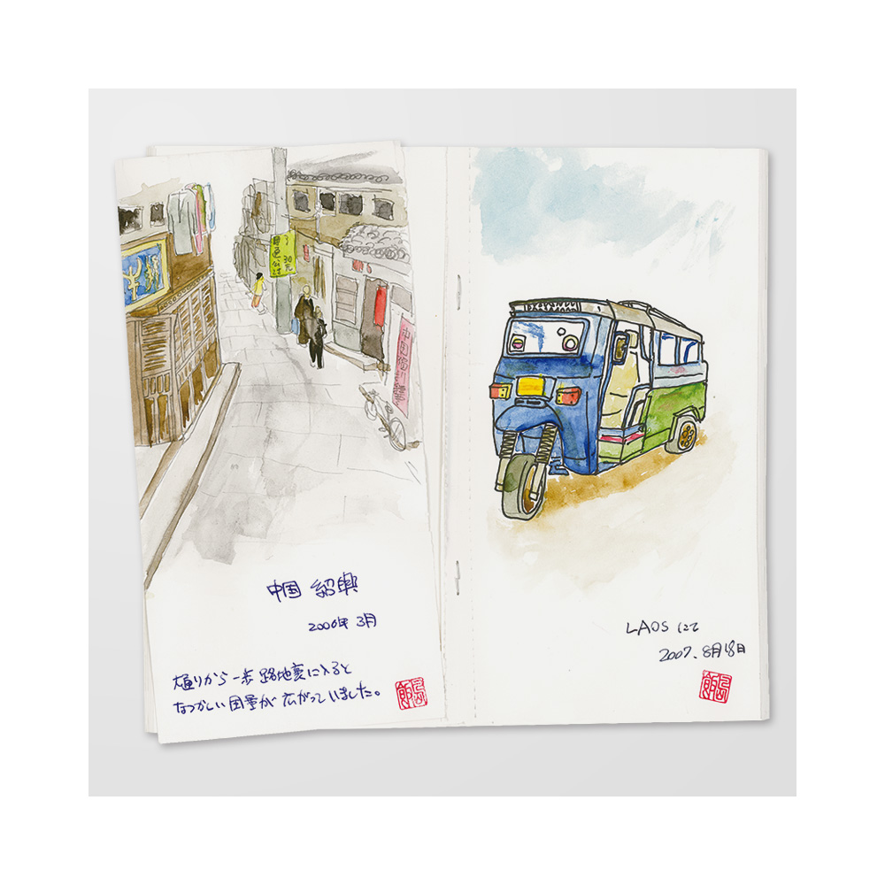012. Sketch Paper Notebook Refill Regular Size
