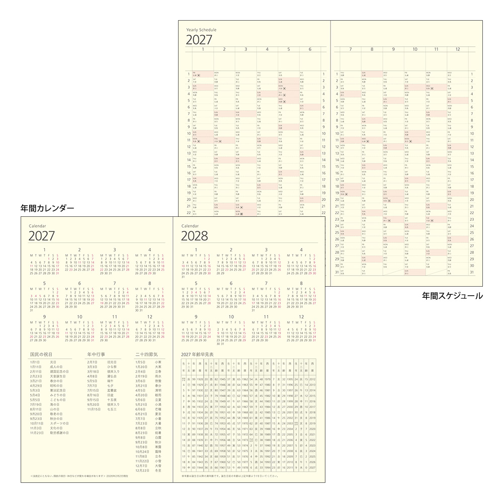 Midori Professional Diary PRD Slim Monthly Block Black 2027