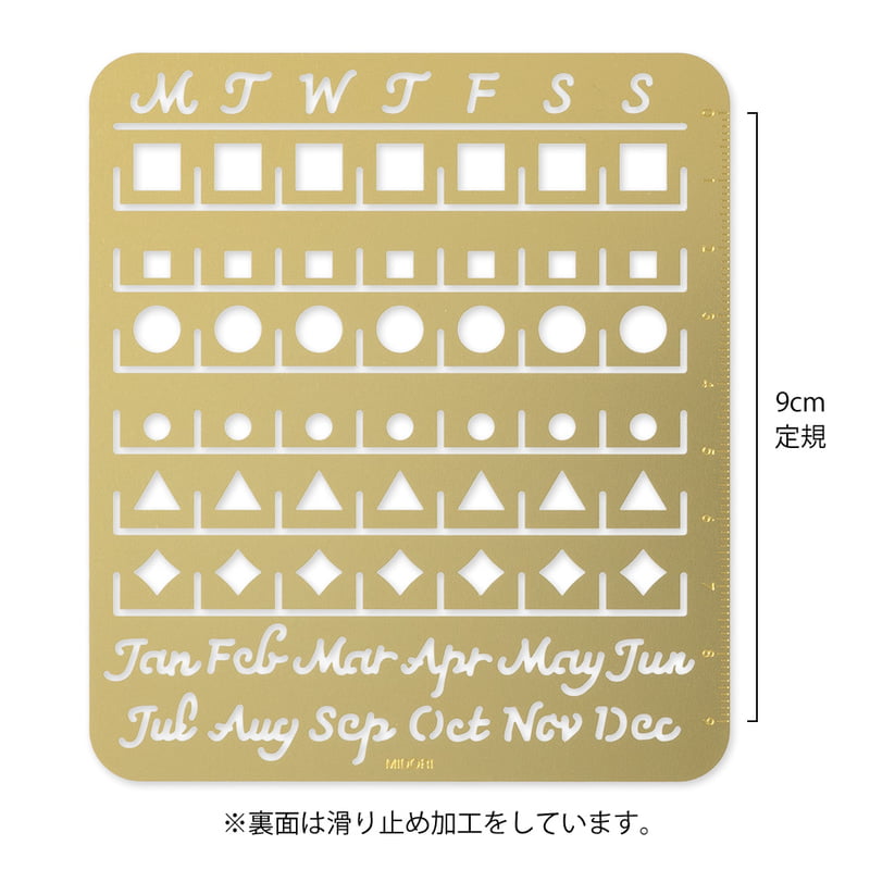 Midori Calendar Template Midori Calendar Template
