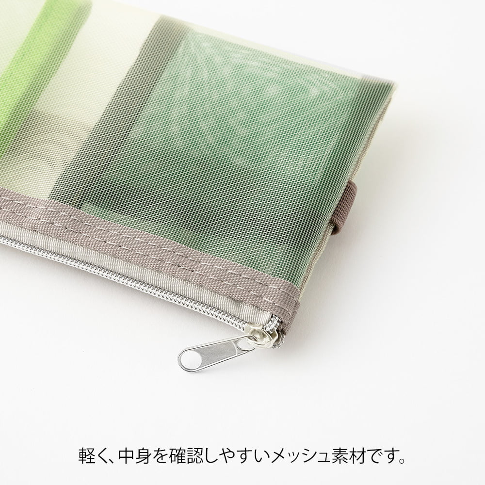 Midori Book band Pen case