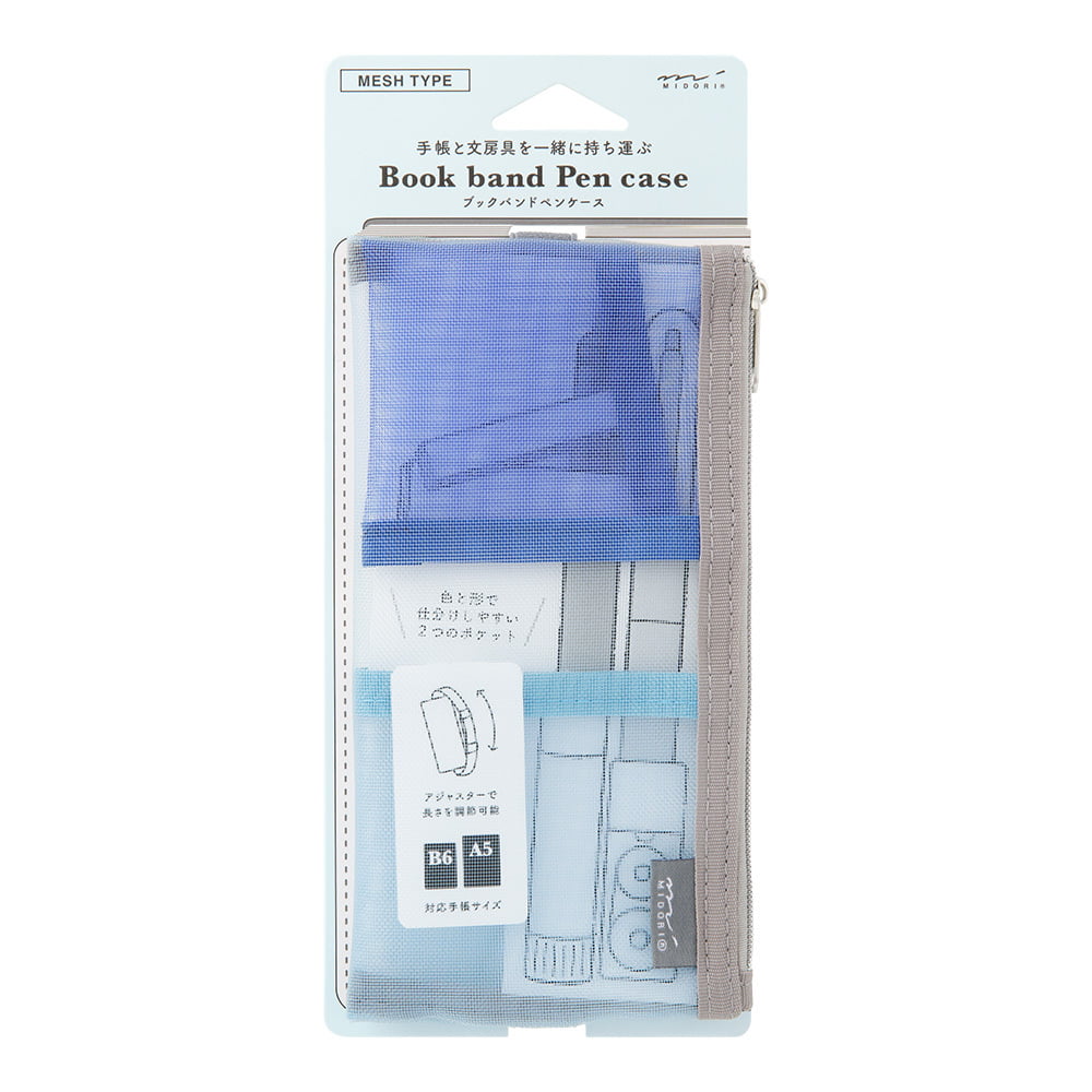 Midori Book band Pen case Midori Book band Pen case