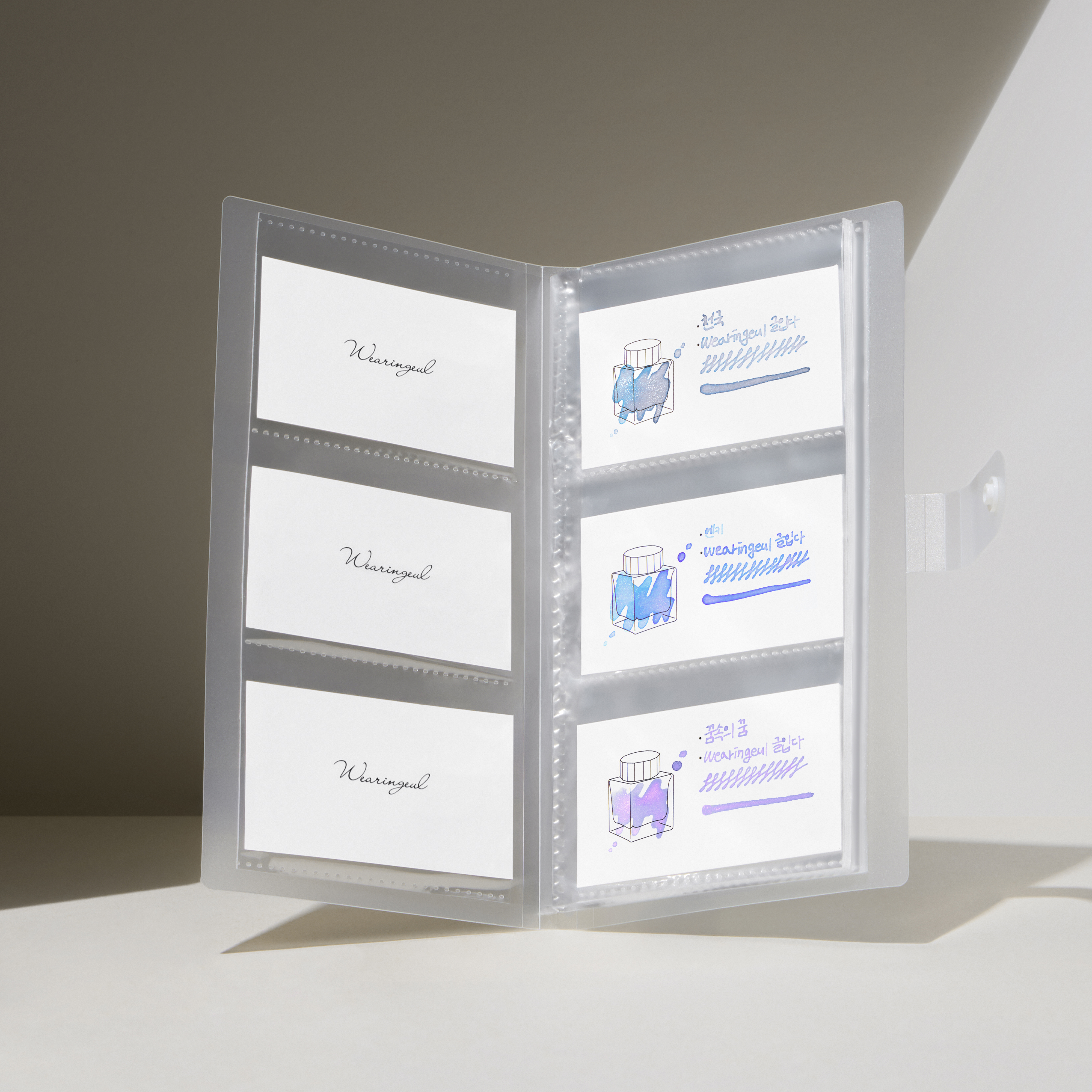 Wearingeul Ink Card Binder Light
