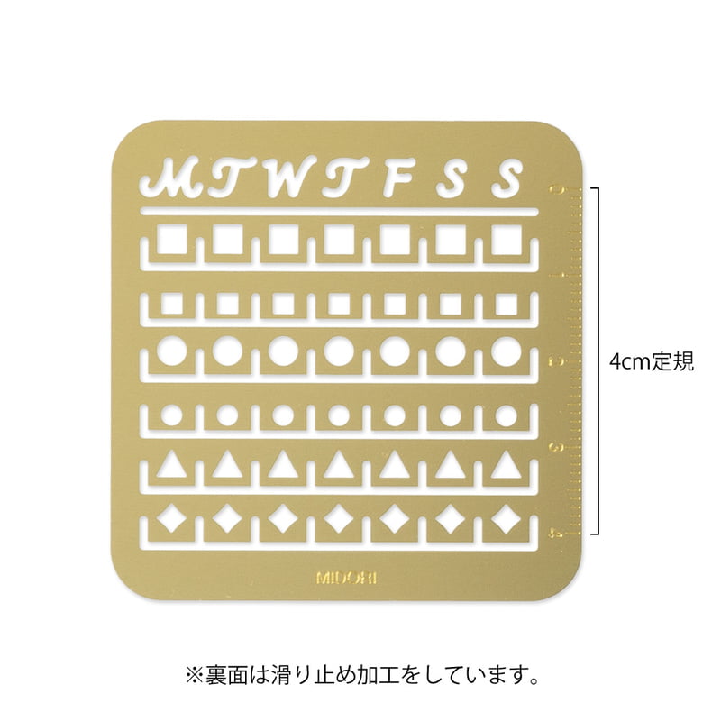 Midori Calendar Template Midori Calendar Template