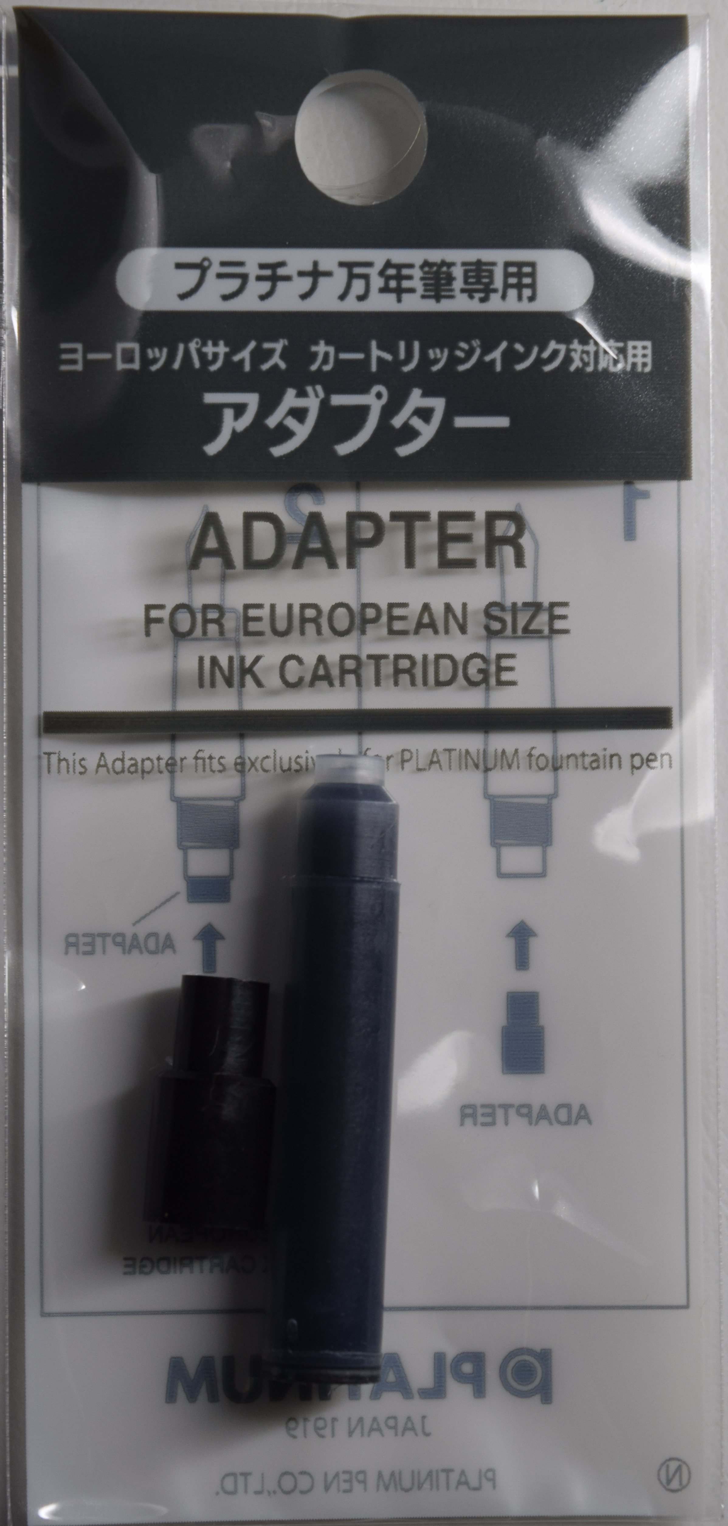 Platinum Cartridge Adapter 