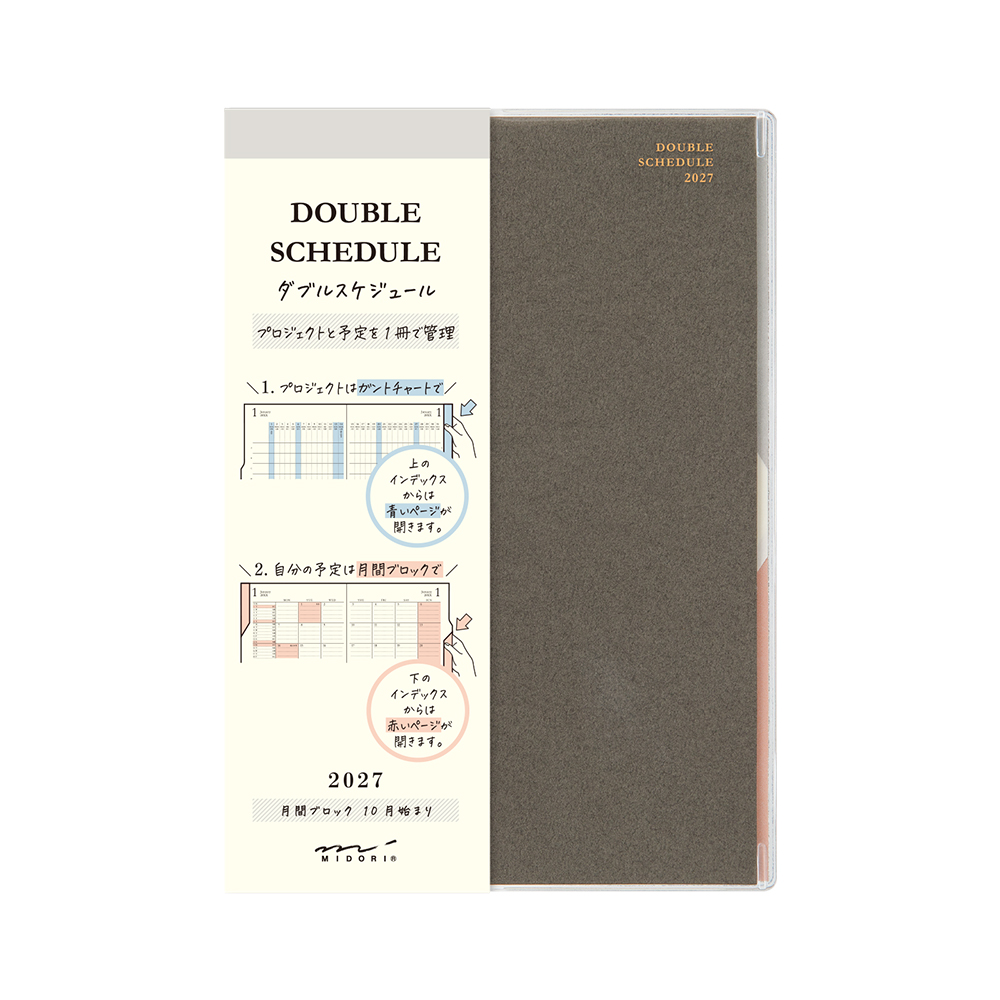 Midori Double Schedule B6 Gray 2027
