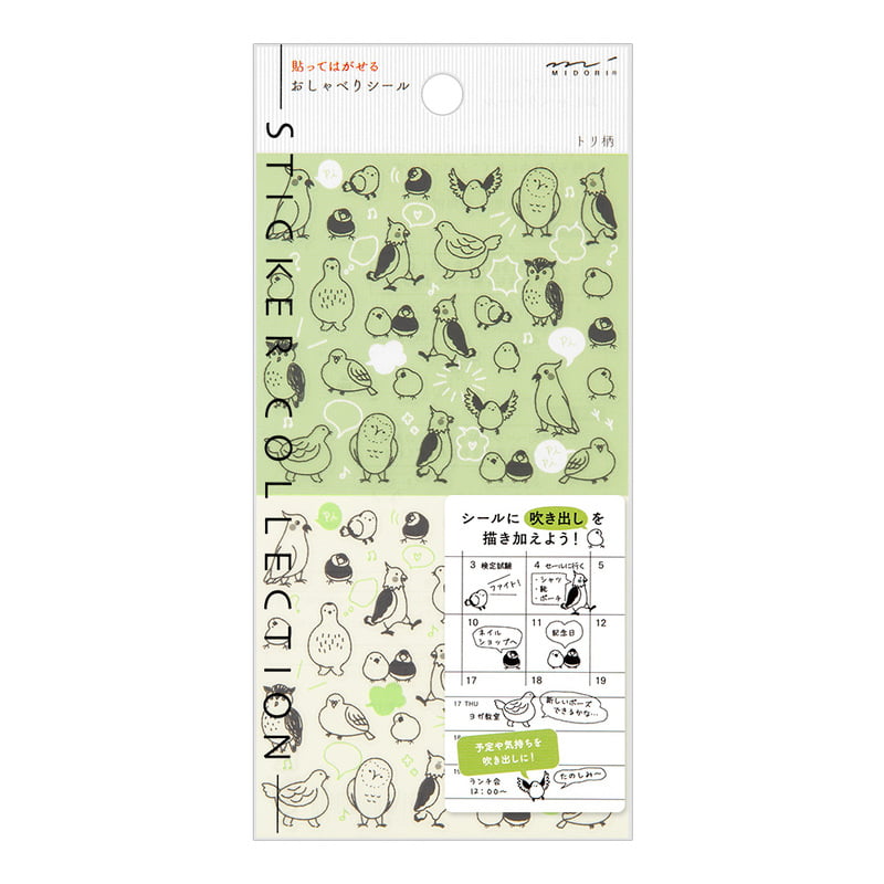 Midori Chat Bird Sticker 