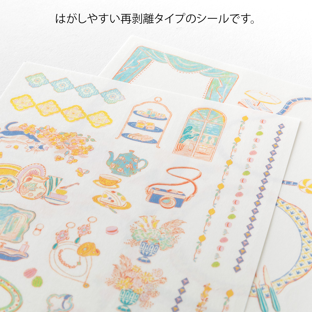 Midori Yuru Log Travel & Hotel Sticker - 2 Sheets