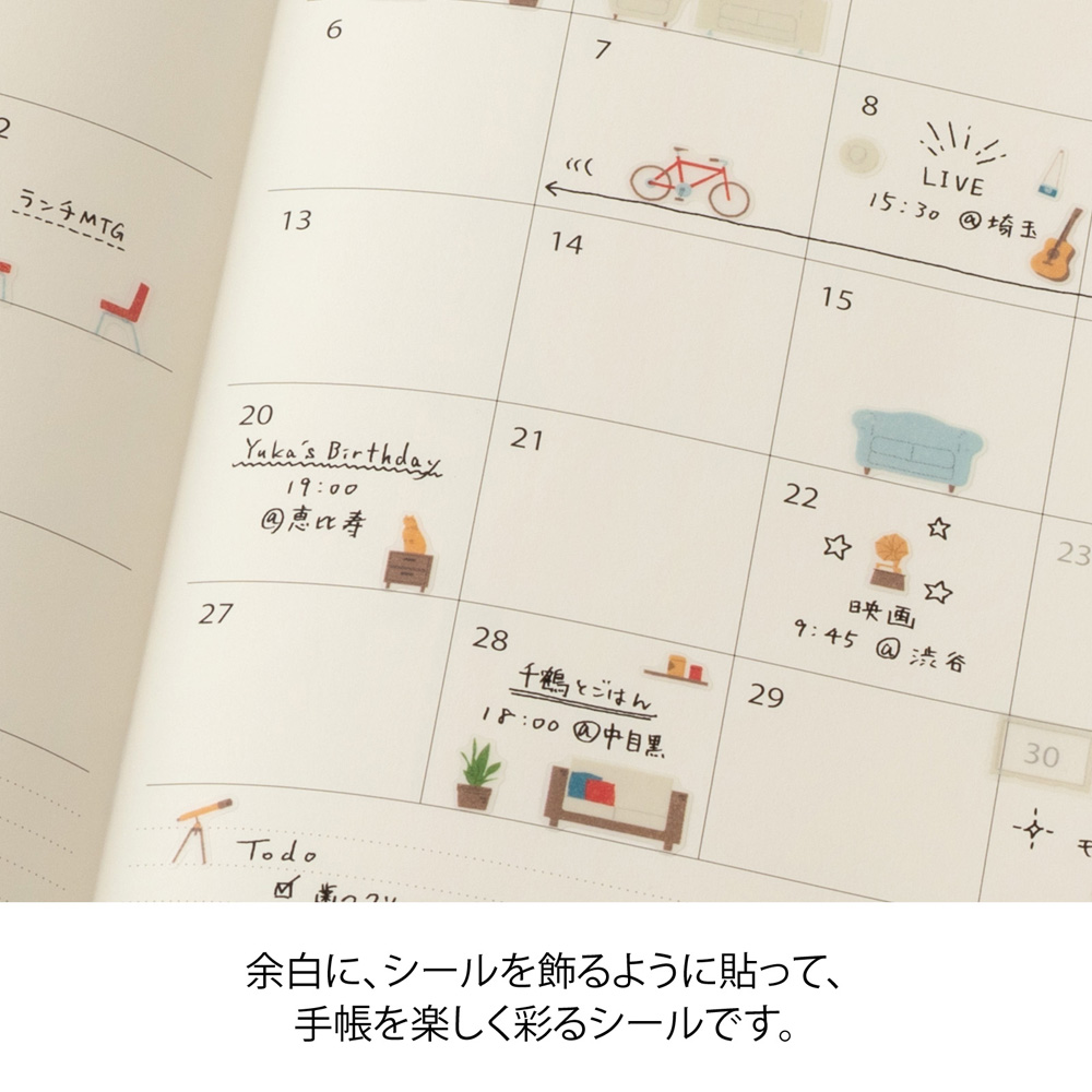 Midori Margin Interior Sticker